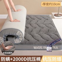 효리네 민박 접이식 매트리스 바닥 토퍼 원룸 자취 통기성 수면 침대, 높이 10 cm-캐시미어-레터 그레이 겨울 보온 모델-