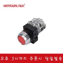 한영넉스 CRF-F30M1 푸쉬버튼스위치 30파이 PB S/W 1a1b CR-301-1 대체, 적색(R)