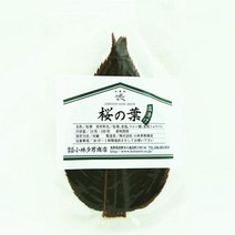 코바야시 벚꽃잎 사쿠라 시오 즈케 절임 10장 x 2팩, 10개 (x1)