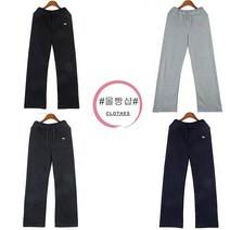 몰빵샵 몰빵샵 일자 요가팬츠 강아지 일자 트레이닝복 4컬러(SD) (6134263)