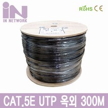 연승샵 CAT.6 UTP 기가비트 평면(플랫) 랜케이블 인터넷선 블랙 1M~10M, 3M