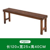 화분 받침대 원목 계단 발판 옥외 탄화목 방부목 발코니 다육 화대 실외 다층 발코니, 가로120세로25높이40