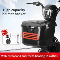 야외 라이딩 잠금 바구니 자전거 전기 자동차 야채 바구니 앞 자전거 뒷좌석 가방, [3] inner bladder