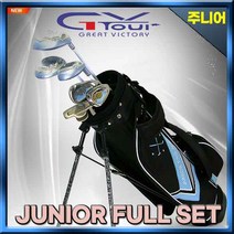 [지브이투어] GV TOUR정품 SHOOT 지브이투어 주니어 풀세트 [정품], 주니어 풀세트[M]7-10세용