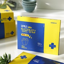 코멕스 바이오 항균장갑 50매 비닐장갑 위생 일회용장갑 친환경 김장용 주방용 다용도, 항균장갑 500매