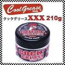 콕글리즈 하이로우 홀 쿡 그리스 하드 스타일링제 XXXG 파인애플 향 210g 3팩