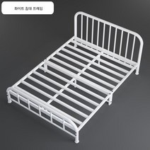 침대 프레임 철제 싱글 더블 평상형 베드 라지 조립식, B