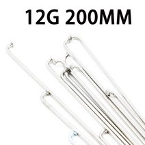 자전거 바퀴 부품 36 조각 전기 12G 54MM-295MM 스포크 Ebike bicicleta electrica 산악 도로, 12G 200MM