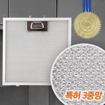 특허3중망 마이리빙 가스렌지후드필터 하츠 엔텍 동양, 하츠일반형300x306