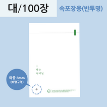 친환경 포장재 생분해 접착 속비닐 38x47+4 (100장)