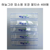 하늘그린 포장 물티슈 업소용 일회용 식당물수건 400매(200*190)