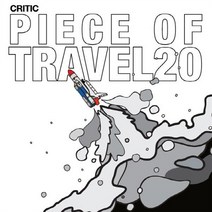 크리틱 - Piece Of Travel 20 [EP]
