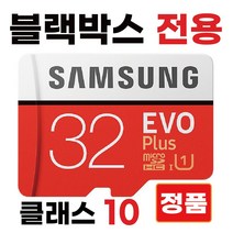 만도 KV 200 /만도 KV300 메모리 SD카드 32GB삼성