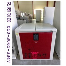 중고김치냉장고 뚜껑형김치냉장고 삼성 엘지 김장독 클라쎄 위니아 딤채 지펠 아삭 210리터급 서울경기 직접배송 지방 택배발송, 중고가전