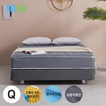 사사가구 스위트에디션 9존독립 퀸 투매트리스 Q, 그레이
