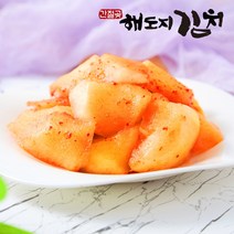 [해도지 섞박지] 따듯한 음식들과 잘 어울리는 국산 석박지 2kg 5kg 10kg, 1개