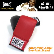 복싱클럽 입문용 샌드백 미트훈련용 백글러브 초보자, 블랙