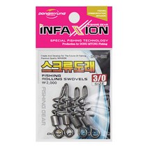 동명 스크류 도래 DMF-232 낚시도래 돌돔낚시채비, 8