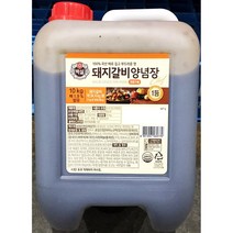 푸드코드용 갈비용 간장소스 10KG 석쇠불고기 등뼈찜