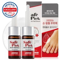 메디픽미 버블톱 세이프픽 손톱강화제 네일세럼 17ml, 2개