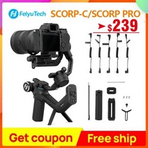 dslr 짐벌 캐논 6dmark2 오막포 feiyutech feiyu scorp pro scorp-c 핸들 그립 3축 핸드헬드 짐벌 안정기 dslr 카메라용 소니캐논 폴 삼각대, 스콜 프로