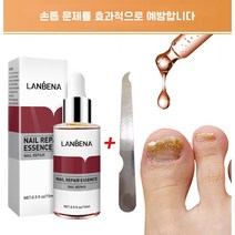 LANBENA 1+1 발톱무좀치료 발톱무좀 진균 리페어에센스 조갑사상균증 손발톱 강화리페어, 15ml+1줄칼