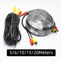 측방 사각지대 후방 카메라 사이드 미러 측방 탑차 1톤트럭 모닝 yf소나타 포터 avrca extension cable for car backup rear view camera, 20미터