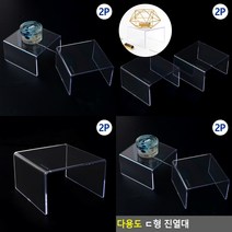 마트498 다목적 아치형진열대 2P 휴대폰쇼케이스 백화점진열장 문구진열대 매장진열대 약국매대 핸드폰진열대 휴