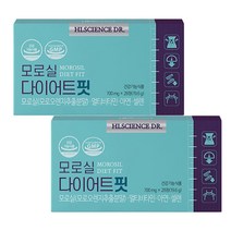 에이치엘사이언스 모로실 다이어트 핏 700mg 28정 2박스 8주분.YG, 상세페이지 참조