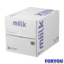 ForU152 한국제지 밀크 복사용지 권 500매 지류 복사지 컬러용지