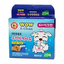애견티슈 와우 이크린 구강 청결티슈 20매 반려동물