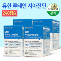라이브잇 유한양행 루테인 지아잔틴, 52개, 60캡슐