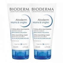바이오더마 아토덤 핸드 & 네일 크림 50ml x 2