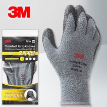 3M 컴포트그립 오리지널 겨울용 기모 방한작업장갑 10개, 그레이 L, 100개