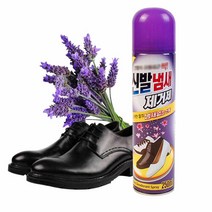 신발냄게 제거제 250ml, 신발냄새제거제(250ml)