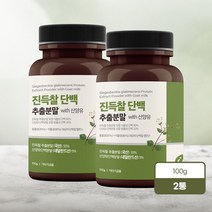 국내산 진득찰 산양유 단백 추출분말 희첨 유청 단백질 체내 흡수율 분리대두 프로틴 ISP WPC 밸런스 동물성+식물성 고농축 비타민A 키레놀 헤스페리딘 팔라티노스 가루 네덜란드산, 2박스, 100g