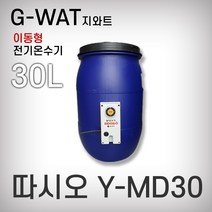 지와트-따시오(기계식 오픈드럼)Y-MD30