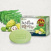 노니 인진쑥 때 비누 클렌징 각질 샤워 비누, 상세페이지 참조