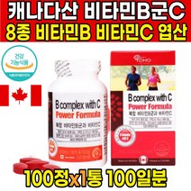 고함량 고용량 비타민 B6 B9 B12 종합 콤플렉스 컴플렉스 복합체 영양제 비오틴 수용성 비타민 삐100 삐균 삐12 삐군 비타민C 비타민씨, 100정X1병