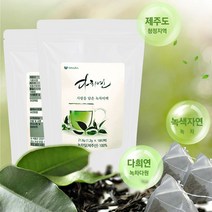 농업법인회사 경덕 주식회사 다희연 5월 녹차티백 1.2g x18포 청정제주 삼각티백 -P20210903, 루키스토어 1, 루키스토어 본상품선택