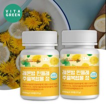 레몬밤 민들레 복합물 추출물 분말 정 LD100 식약처 HACCP 인증, 120정, 2개