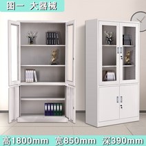 공구함 선반 공구 철제 이동식 공구선반 부품 캐비넷 수납장 보관함 정리대 거치대 공구다이 도구 다용도 서랍형 작업대 다이 카트 스틸 서류 캐비닛 사무실 주석 데이터 바우처 책장 서, A 대형 파일 캐비닛 그림