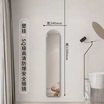 비정형 전신 거울 조명 물결 스탠드 대형 엔틱 미드센츄리거울우아한 벽 거울 불규칙한 전신 긴 서 있는, 02 120x24cm hanging