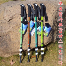 YAPOGI 3단 초경량 스틱 등산 스틱입니다., 화이트요