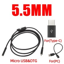 스마트폰내시경카메라 하수구 배관 산업용 방수 7mm 내시경 카메라 유연한 IP67 6 LED 검사 스마트 폰 자동차 안드로이드 전화 C USB 스마트폰 Android Phone T, 1.5m, 5.5mm
