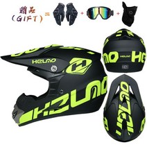 Motorcross 헬멧 안전 자전거 가게 레이서 Enduro 오토바이 오프로드 Capacete 타고 전체 얼굴 내리막 엔진, L, NO22