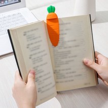 잡지 책 읽기 디자인 페이지 클립 북마크 당근 책갈피