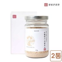 경성건강원 곡물 발효 효소 분말 가루 현미 보리 대두 밀싹 식물성 식이섬유 카로틴 유산균먹이 소화효소 벌꿀 아미코젠, 2통, 110g