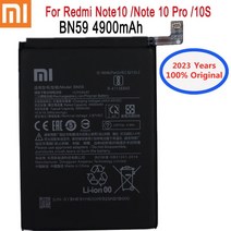 샤오미 레드미 노트 10 10S 노트 10 프로 10pro 용 BN59 배터리 배터리 및 도구 100% 정품 5000mAh 신제품, 01 BN59, 1개