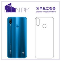 [바보사랑] KT 비와이폰3 후면 외부보호필름 (고광택 2매), 상세 설명 참조, 상세 설명 참조